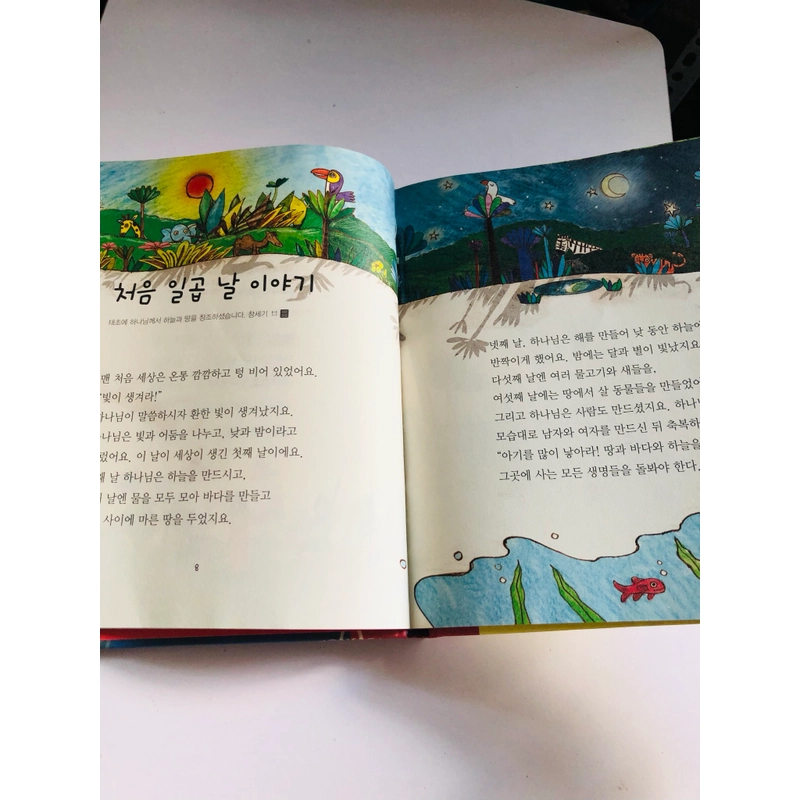 ✨📚 SÁCH TRUYỆN CỔ TÍCH KINH ĐIỂN TIẾNG HÀN QUỐC 📚✨ 544029