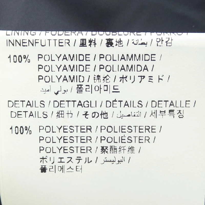 Off-White OFF-WHITE OMCA086E20FAB002-5701 Quần - Hàng hiệu Chính hãng 888384