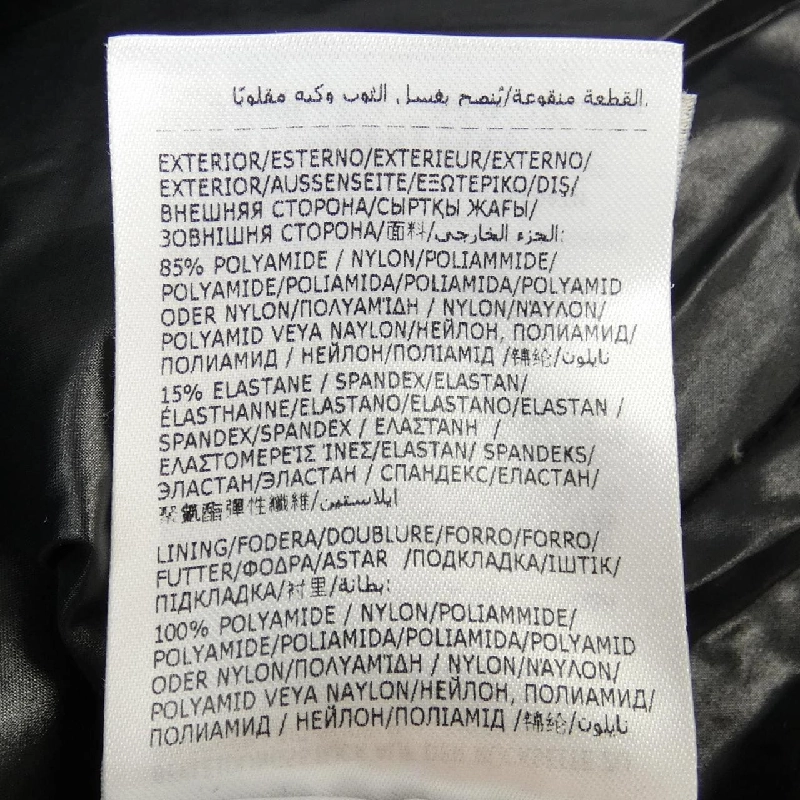 Áo khoác lông vũ MONCLER 640197