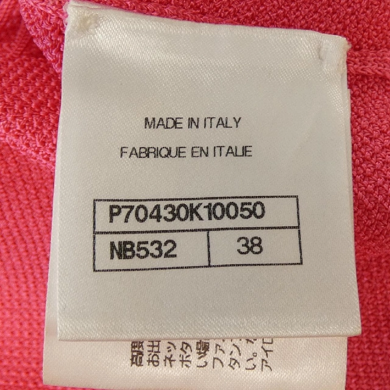 CHANEL P70430K10050 Đầm - Hàng hiệu Chính hãng 812603