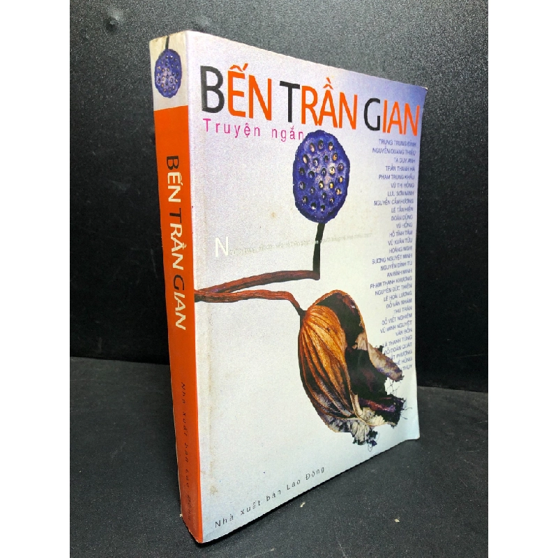 Bến trần gian 2007 Trung Trung Đỉnh mới 80% ố (văn học , truyện ngắn) HPB.HCM3012 321504