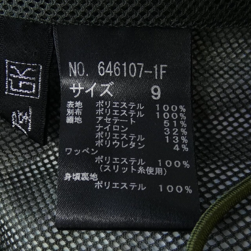 Jacket Ý - Hàng hiệu Authentic 821909