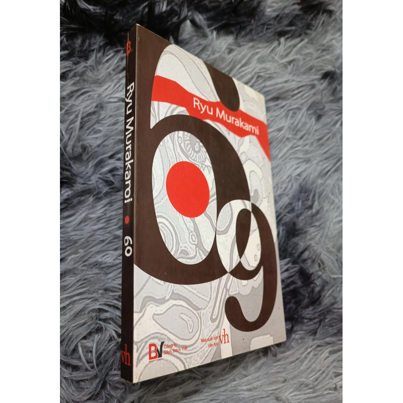 69 (Ryu Murakami) 528618