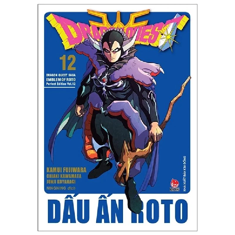 Dragon Quest - Dấu ấn Roto - Perfect Edition - Tập 12 - Kamui Fujiwara, Chiaki Kawamata (Mới 100%) Truyện tranh, NXB Kim Đồng - SÁCH ĐẠI HỌC 485429