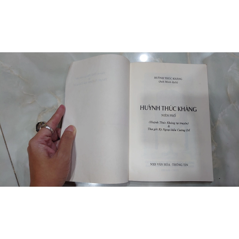 HUỲNH THÚC KHÁNG NIÊN PHỔ (Huỳnh Thúc Kháng tự truyện). THƠ TRẢ LỜI KỲ NGOẠI HẦU CƯỜNG ĐỂ 300436