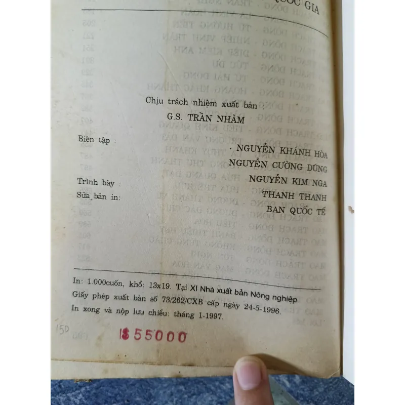 Mao Trạch Đông và 30 tướng soái ( Nước cộng hòa nhân dân Trung Hoa) 697453