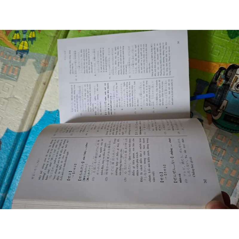 Từ Điển Mẫu Câu Tiếng Nhật 933086