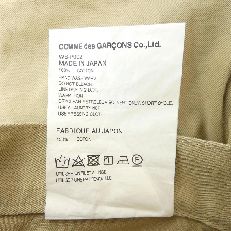 JUNYA WATANABE MAN Quần - Hàng hiệu Authentic 893302