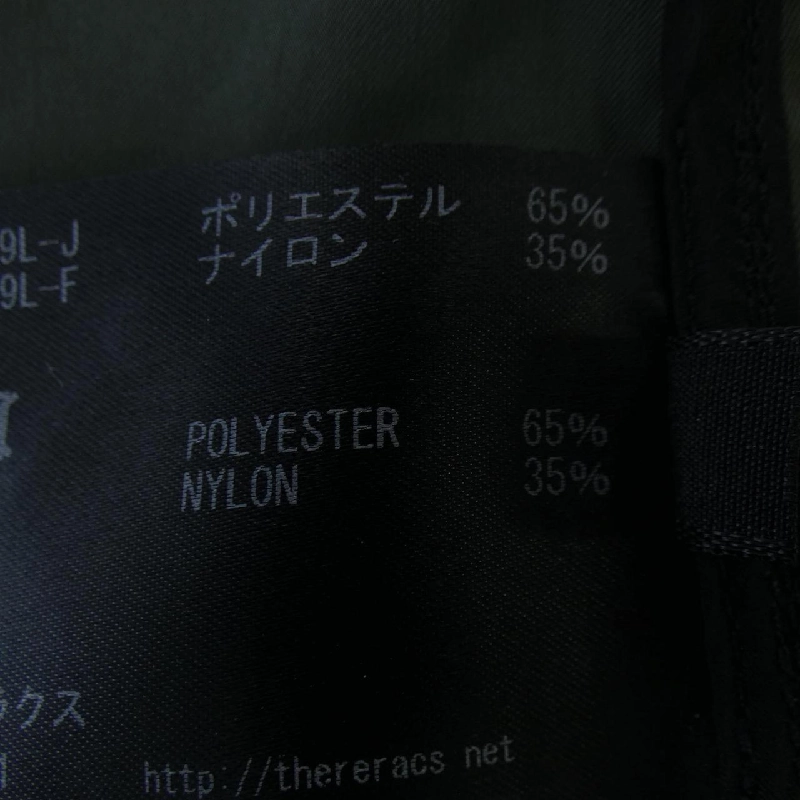 Chân váy RERACS 649338