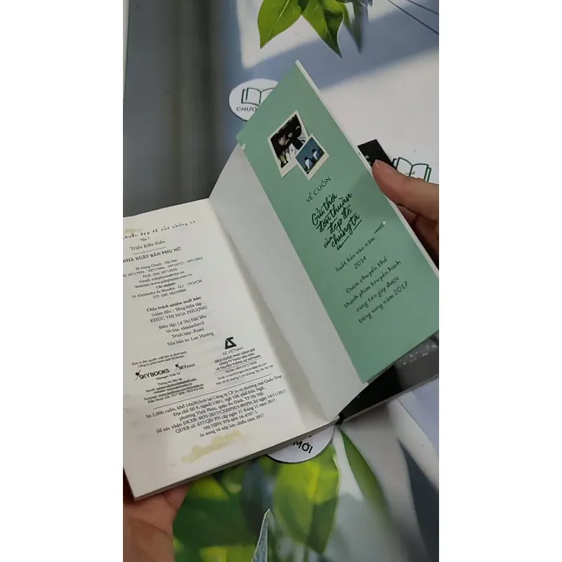 [MIỄN PHÍ BỌC SÁCH] Trọn bộ Gửi Thời Đơn Thuần Đẹp Đẽ Của Chúng Ta 1 + 2 705773