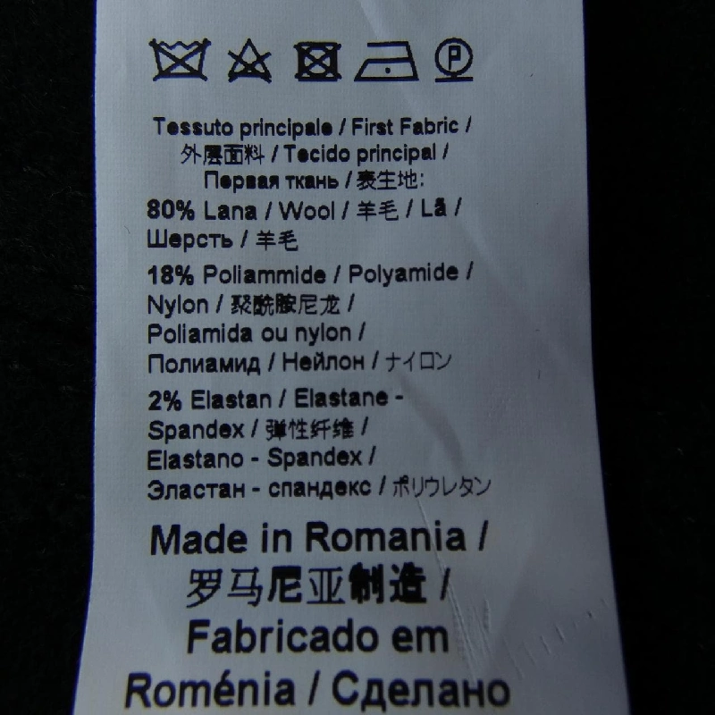 ヌメロヴェントゥーノ N°21 P23IN2S Skirt - Hàng hiệu Authentic 813967