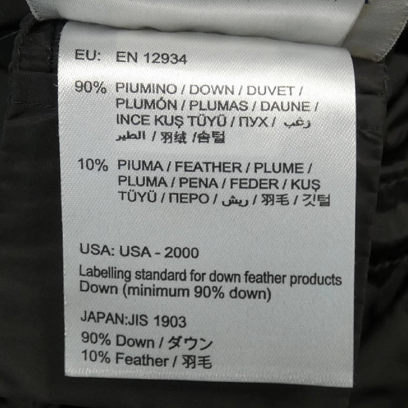 Áo khoác lông vũ MONCLER 637778