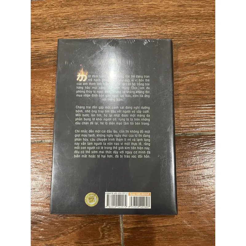 Kasha - Miyuki Miyabe (6) 799969