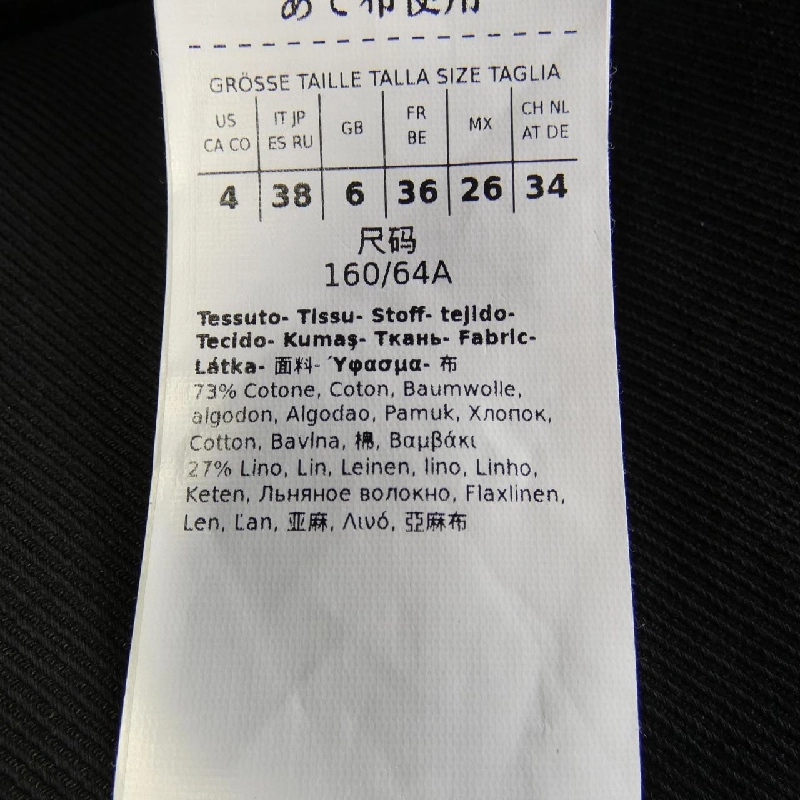 【Mã giảm giá】Max Mara váy 652581