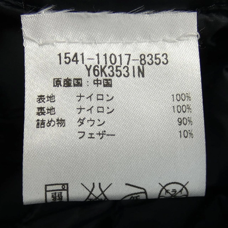 Áo khoác lông vũ ARMANI EXCHANGE - Hàng hiệu Authentic 894081