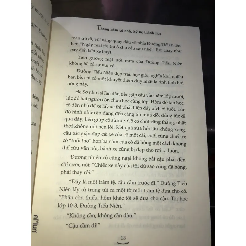 Tháng năm có anh, ký ức thành hoa - Cố Tây Tước 1019138