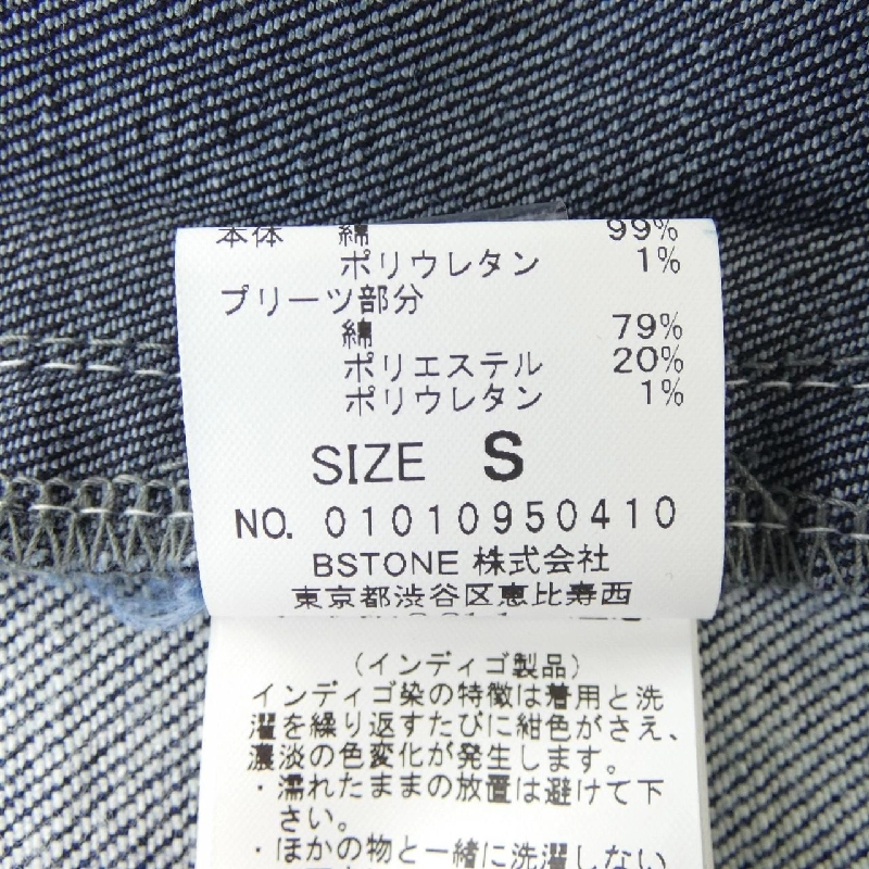 【Mã giảm giá】Váy AMERI 654917