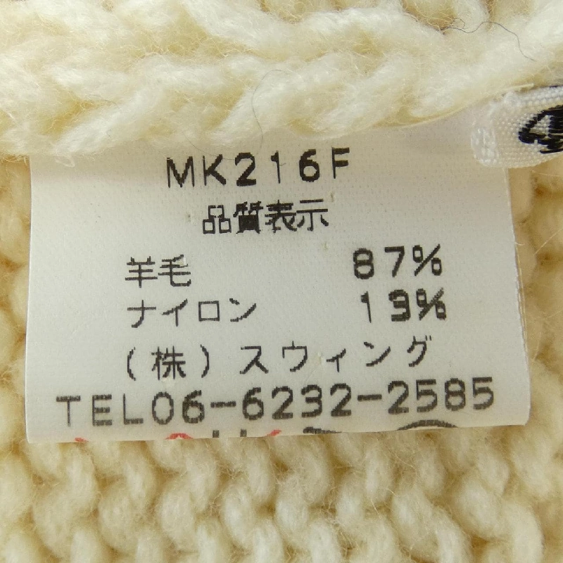 MARLENE DAM áo len 631799