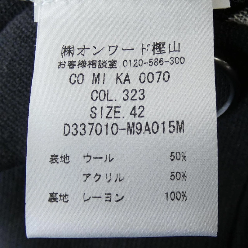 【Mã giảm giá】M MISSONI Áo khoác 643786