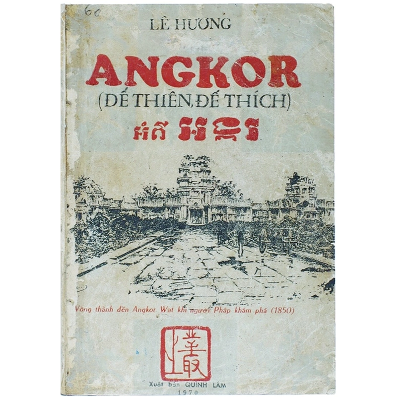 Angkor Đế Thiên Đế Thích - NXB Quình Lâm 1970 (lịch sử đền Angkor) 479381