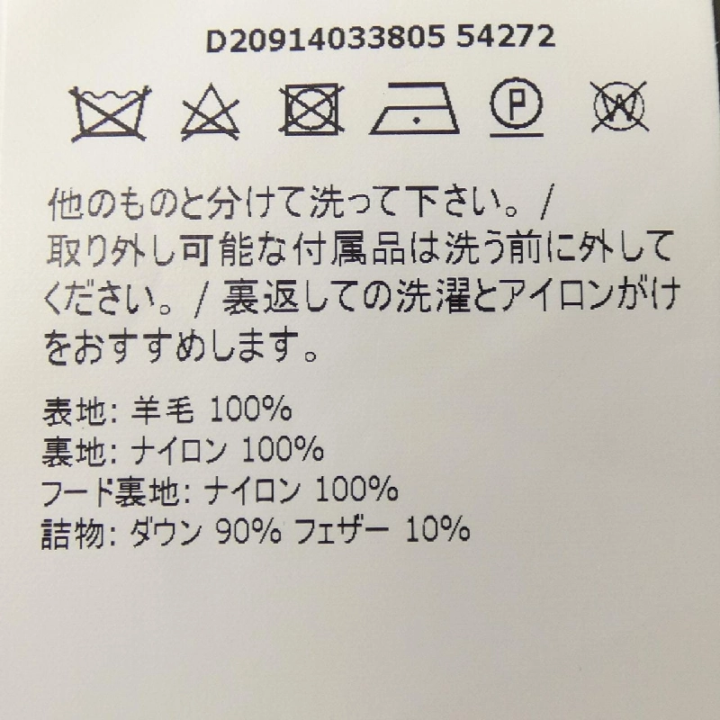 MONCLER MONTGENEVRE Áo khoác lông - Hàng hiệu Chính hãng 884586