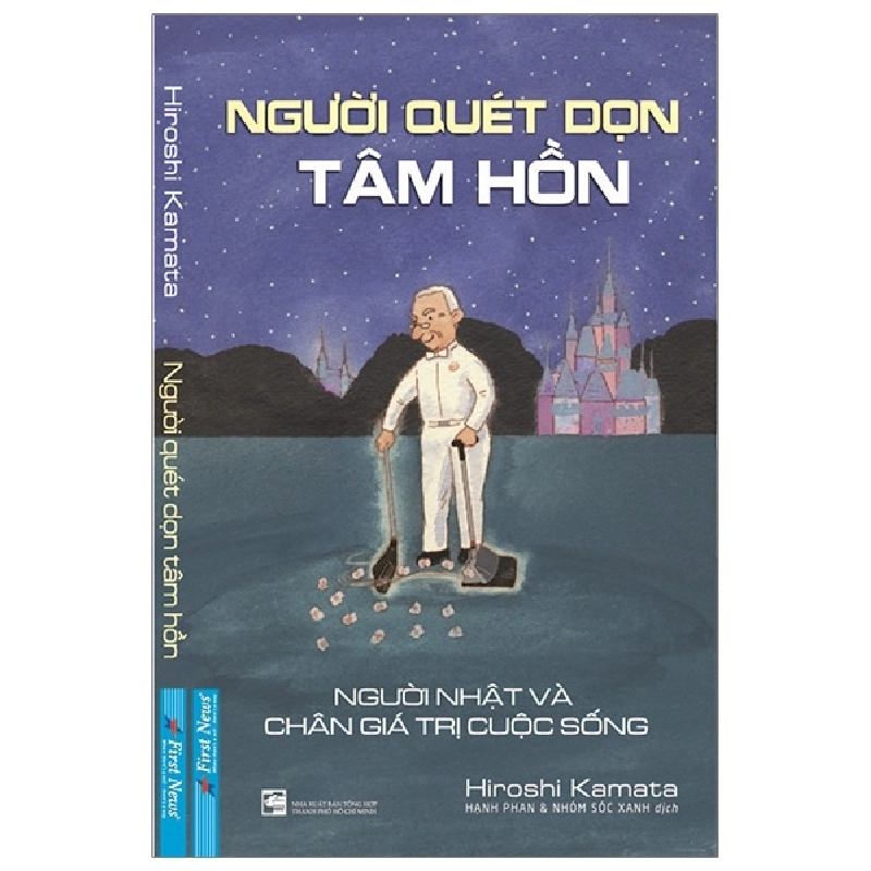 Người Quét Dọn Tâm Hồn (Tái Bản 2020) - Hiroshi Kamata 293418