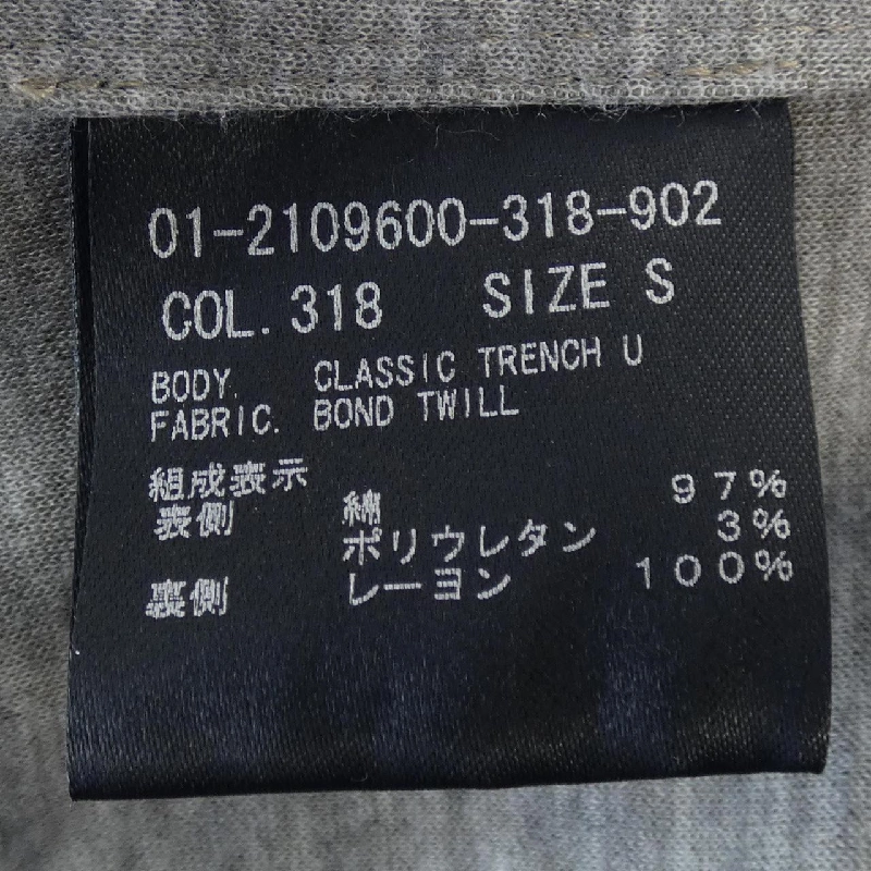 【Mã giảm giá】Áo khoác theory 641674