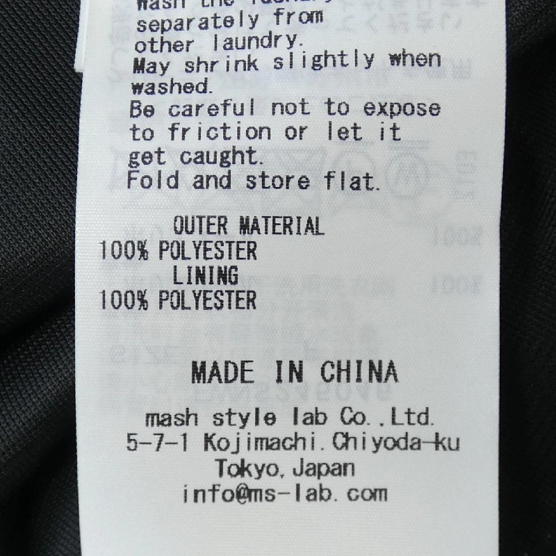 Chân váy FRAY I.D FWNS245046 - Hàng hiệu Authentic 810846