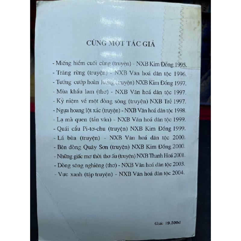Vực xanh 2004 mới 70% ố bẩn nhẹ Đoàn Lư HPB0906 SÁCH VĂN HỌC 459160