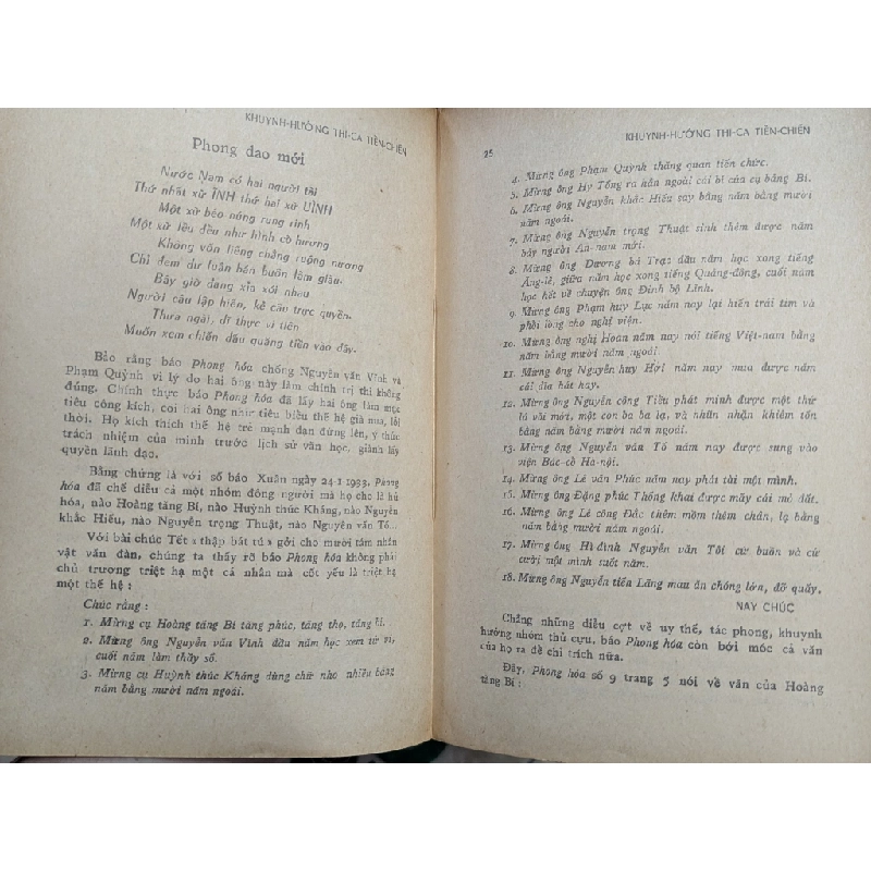 KHUYNH HƯỚNG THI CA TIỀN CHIẾN - NGUYỄN TẤN LONG - PHAN CANH 187841