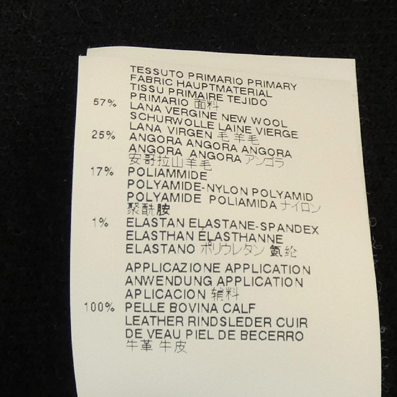 DSQUARED2 Đồ len 634360