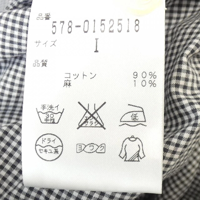 Áo sơ mi ngắn tay Margaret Howell - Hàng hiệu Authentic 775491