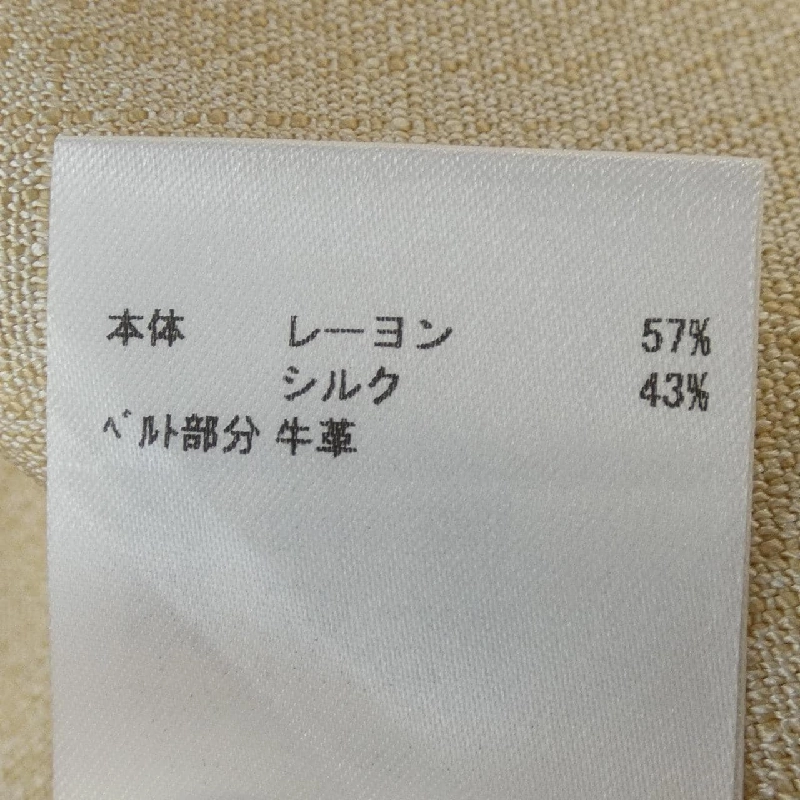 【Mã giảm giá】JIL SANDER Váy 655619