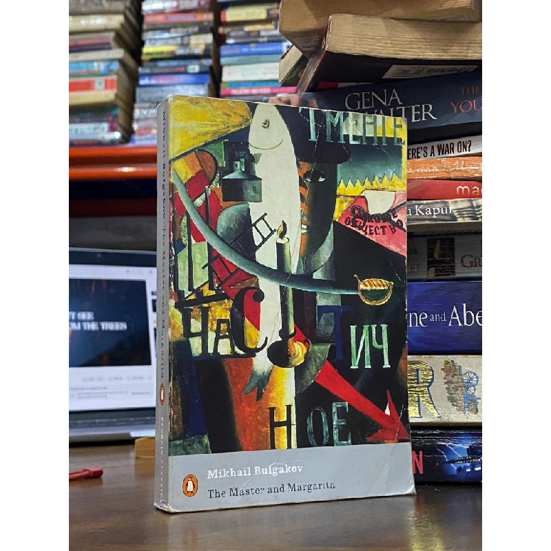The Master and Margarita - Mikhail Bulgakov 518268