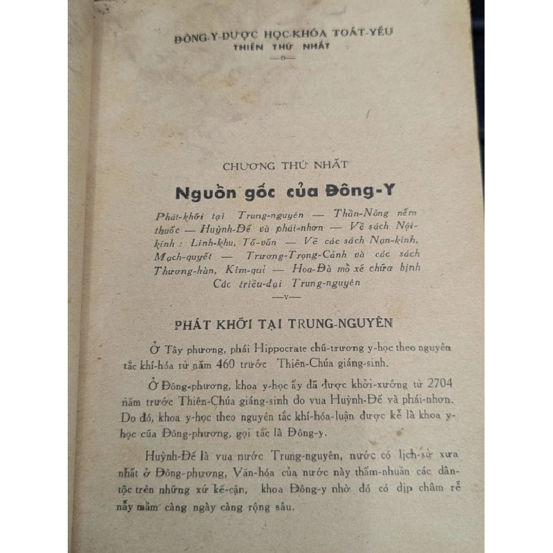 Đông y dược học khoá toát yếu - Phạm Văn Điều ( sách đóng bìa ko còn bìa gốc ) 377708