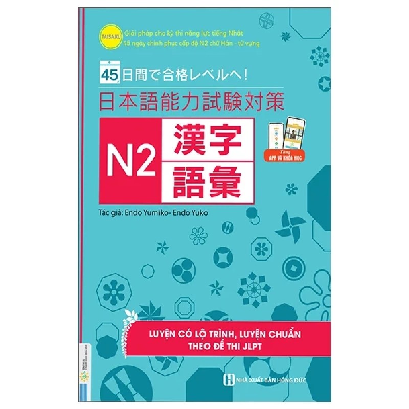 45 Ngày Chinh Phục Cấp Độ N2 Chữ Hán - Từ Vựng - Giải Pháp Cho Kỳ Thi Năng Lực Tiếng Nhật - Endo Yumiko, Endo Yuko 177768