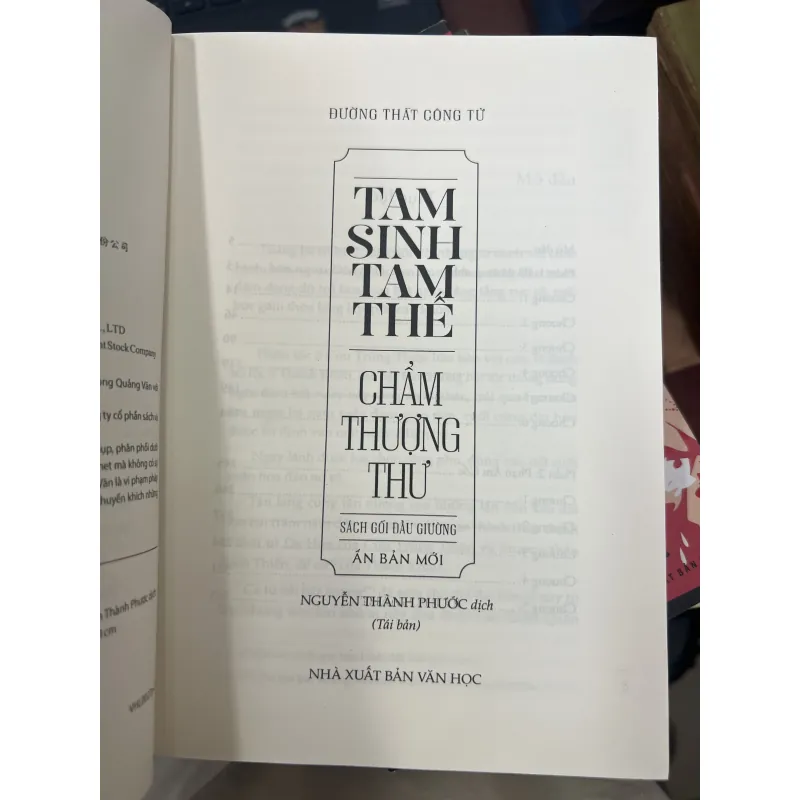 TAM SINH TAM THẾ CHẨM THƯỢNG THƯ (ĐƯỜNG THẤT CÔNG TỬ) 1010101