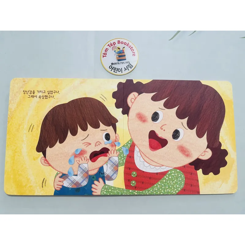 Set boardbook tiếng Hàn cho bé B31 1043710