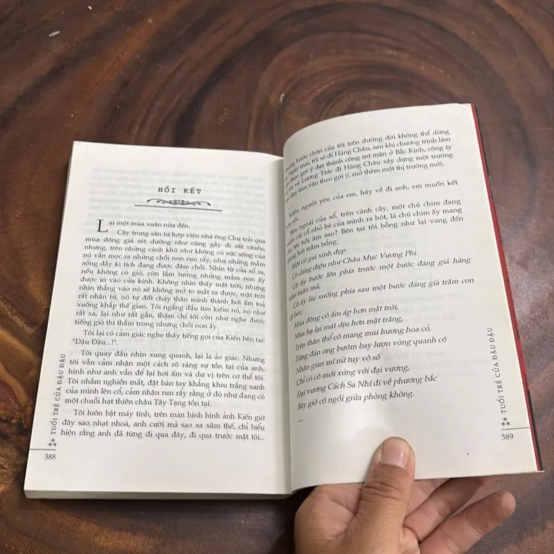 II Tiểu Thuyết: Tuổi Trẻ Của Đậu Đậu - Thiên Lý Yên - 2009 977255