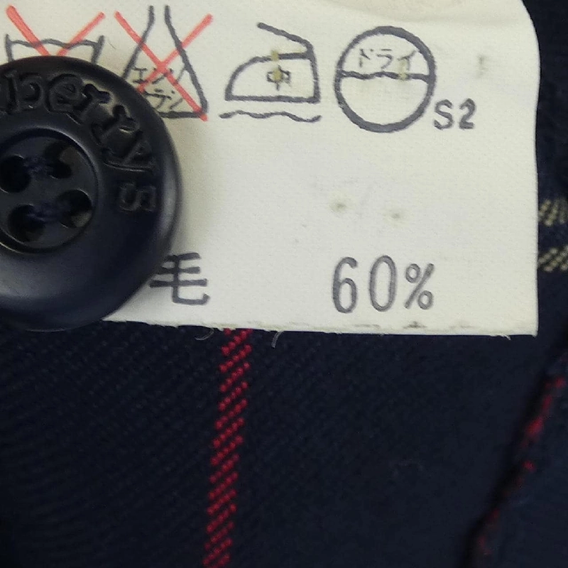 【Mã giảm giá】【Cổ điển】Áo khoác Burberrys 637682