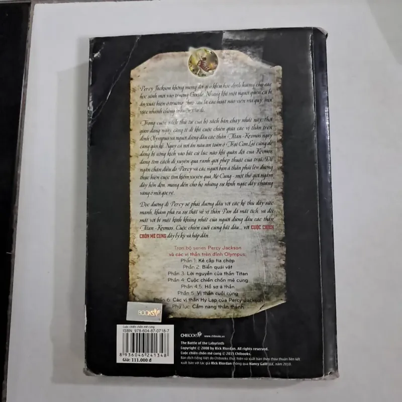 Cuộc chiến chốn mê cung 1022063