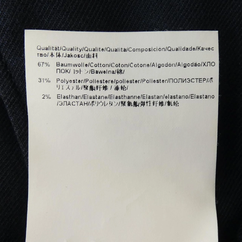 Quần BOSS - Hàng hiệu Authentic 887337