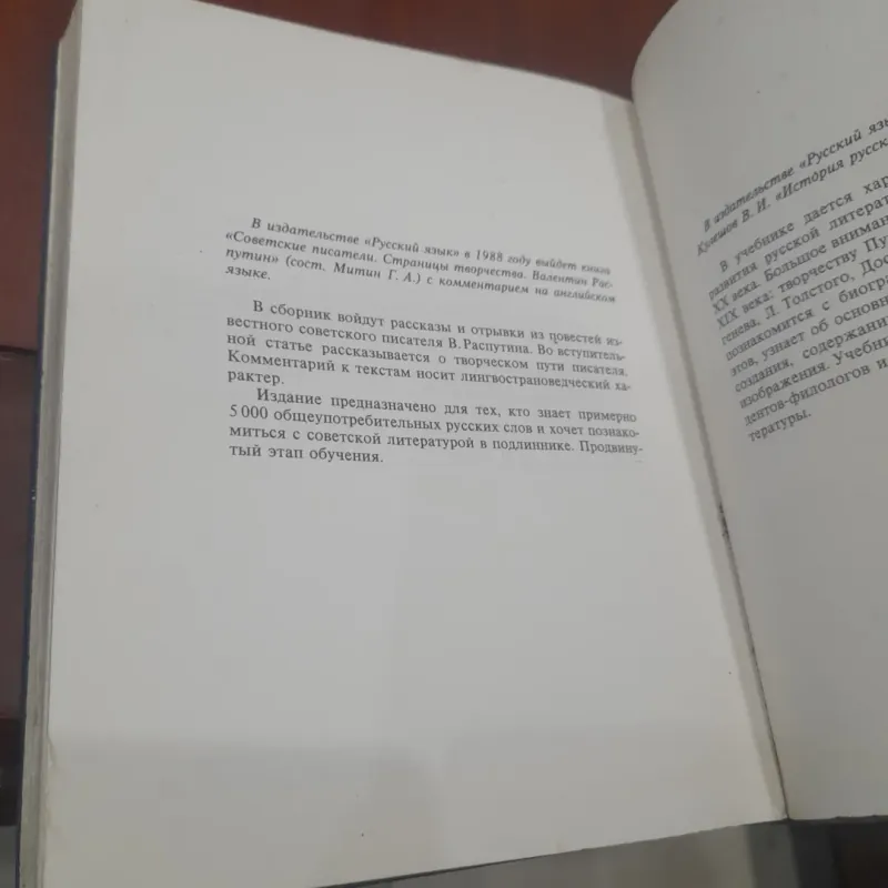 Sách về Lịch sử nước Nga (bản tiếng Nga) 757328