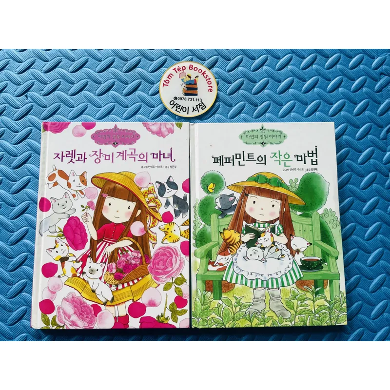 Khu vườn kì diệu 마법의 정원 이야기 706473