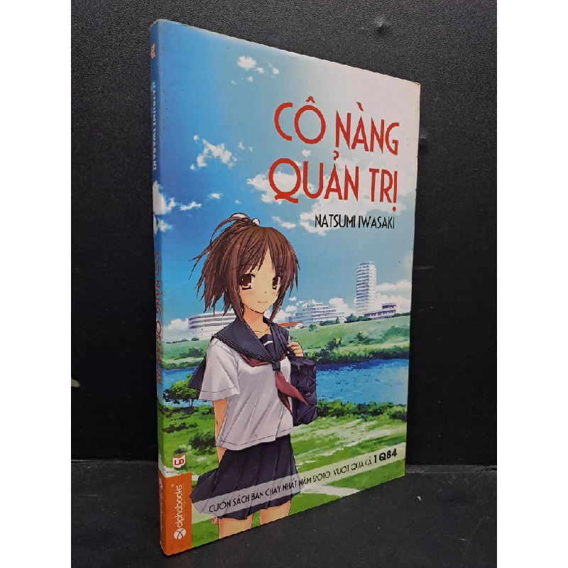 Cô nàng quản trị mới 80% ố nhẹ 2014 HCM0107 Natsumi Iwasaki QUẢN TRỊ 339761