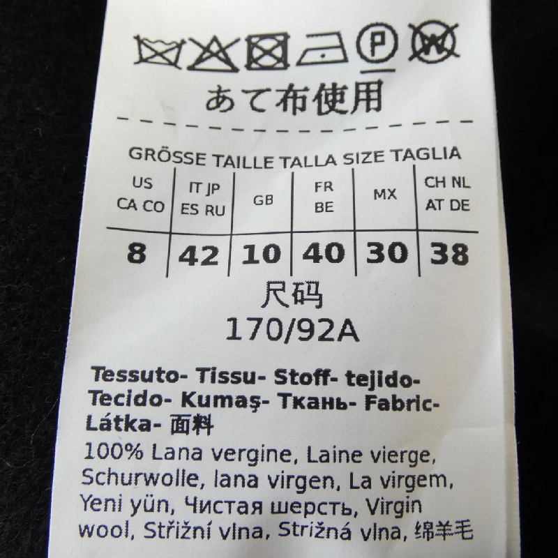 Áo khoác 'S Max Mara 638333