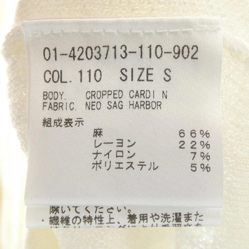 Theory theory 01-4203713 áo khoác cardigan 632838