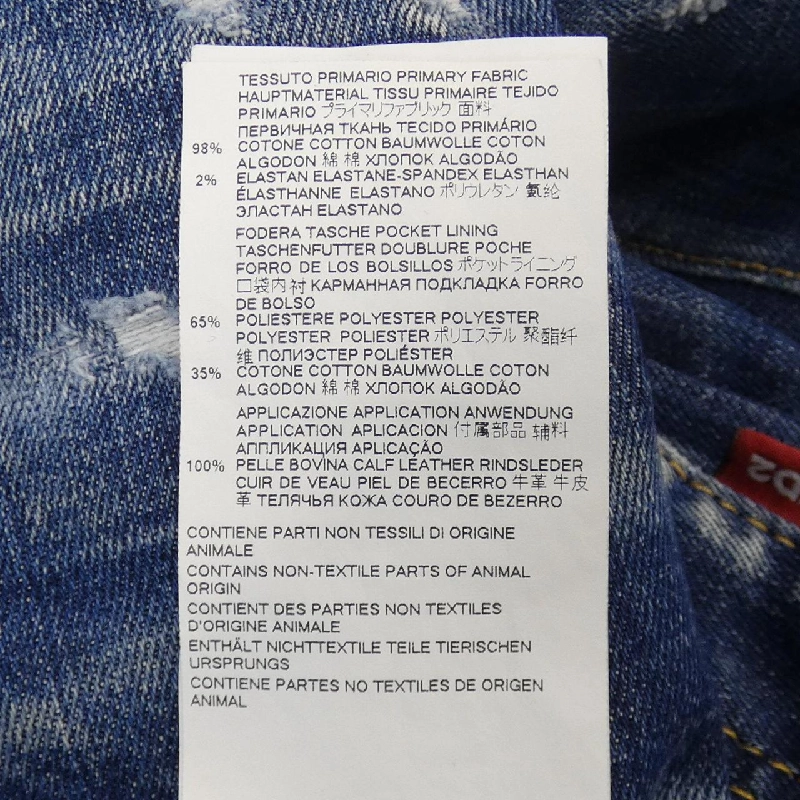 【Mã giảm giá】Quần jeans DSQUARED2 655551