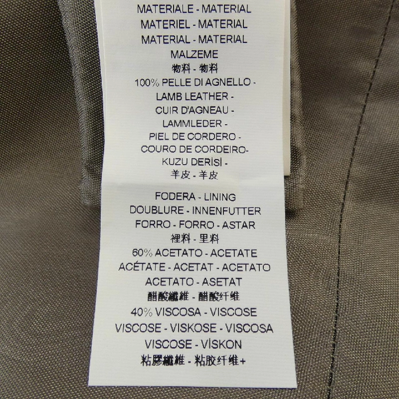 Áo khoác da ARMANI collezioni - Hàng hiệu Authentic 899502