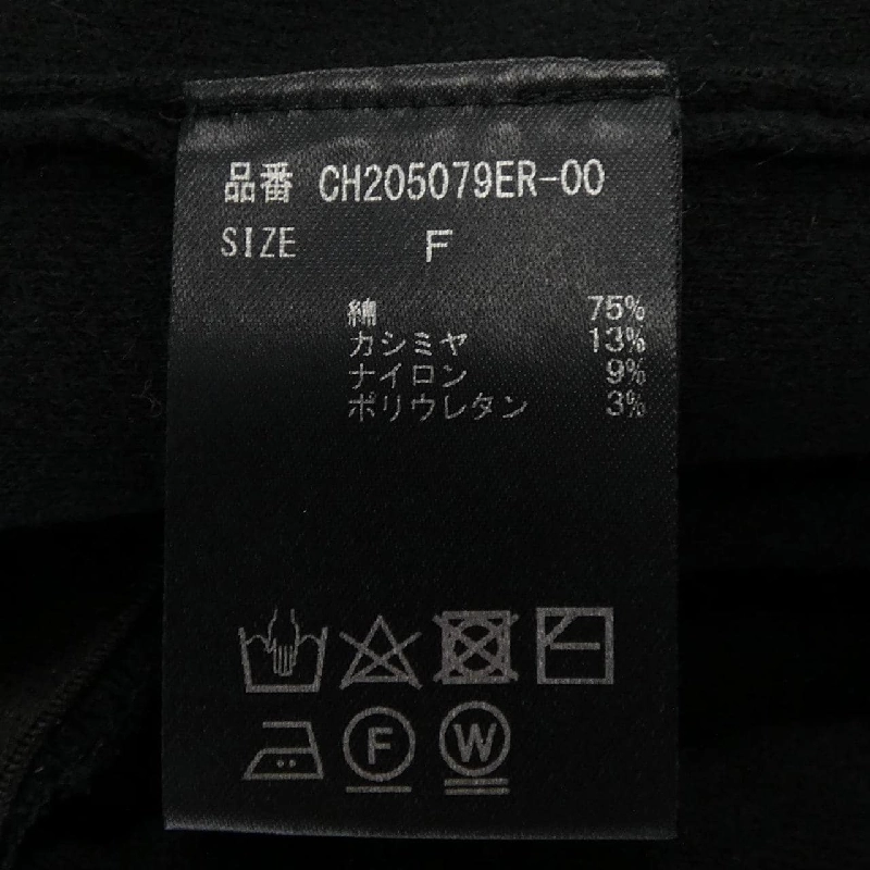 【Mã giảm giá】Đầm chaos 648952